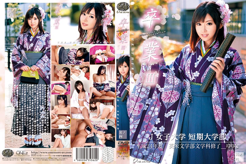 [ONEZ-017] Đụ cô nàng hotgirl nhật bản mặc Kimono xinh đẹp